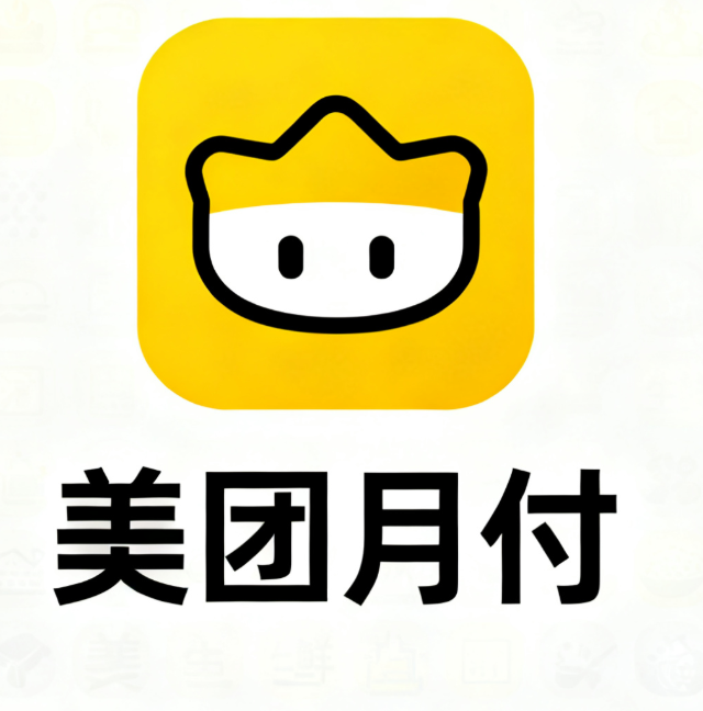 美团月付取现额度后，最低还款额一般是多少？