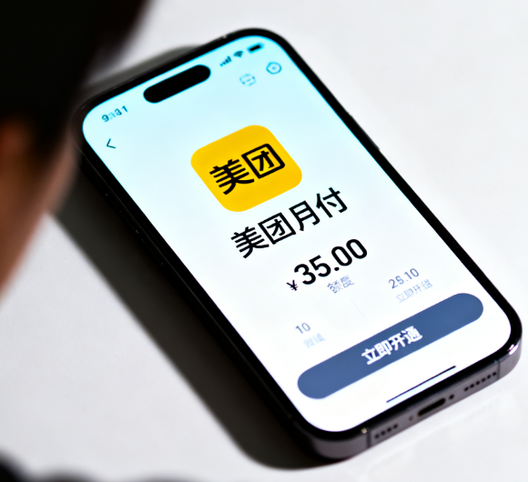 美团月付官方取现渠道方法