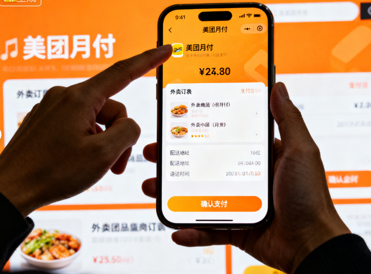 美团月付取现会产生哪些费用？